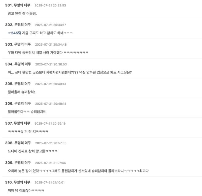 Screenshot 2025-07-21 at 10.28.52 AM